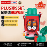 虎牌（TIGER）保温杯儿童水杯吸管款MBR-T06G-RL小狮子600ML