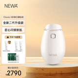 妞娃 妞娃NEWA 以色列脸部RF射频电子美容仪器 珍珠白（Classic II水晶版）礼赠套餐