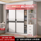 白浅【免费安装】衣柜卧室储物柜子移门衣橱简易推拉门大衣柜 【三门】1.6米主柜+顶柜+边柜