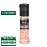 SOEOS喜马拉雅玫瑰粗盐380g 进口玫瑰盐 无加碘无抗结剂粗粉盐带研磨器