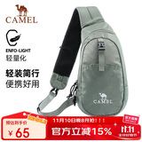 骆驼男女斜挎通勤邮差骑行包运动单肩包潮573C875050A浅灰绿