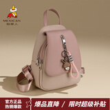 稻草人（MEXICAN）双肩包女2025新款韩版学院风学生书包文艺通勤背包生日礼物送女友 米白配粉