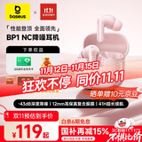 倍思BP1 NC 入耳式真无线蓝牙耳机 深度降噪超长续航自定义触控 适用于苹果17华为vivo荣耀oppo手机