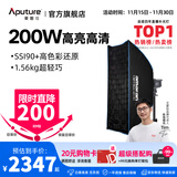 爱图仕（Aputure）艾蒙拉 200x S 200d S系列直播  补光灯 摄影  美颜 视频绿幕影棚200w人像室内外深抛柔光箱 200d S-6090方形柔光罩套装