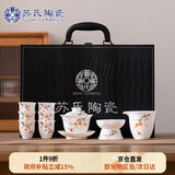 苏氏陶瓷（SUSHI CERAMICS）手绘功夫茶具釉下彩冰种玉瓷柿柿如意三才盖碗茶具套装礼盒
