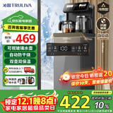 沁园（TRULIVA）茶吧机饮水机家用多功能办公室立式下置式水桶全自动茶吧柜一体高端客厅制冷制热两用2025年新款