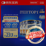 雅培全安素特医全营养配方粉 900g*4 麦香味 补充蛋白质 中老年营养粉