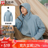 探路者（TOREAD）冲锋衣男 户外三合一抓绒可脱卸两件套防风保暖登山服防寒服外套
