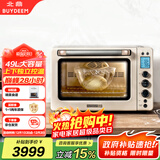 北鼎（Buydeem）电烤箱家用多功能台式烤箱商用全自动专业低温发酵空气炸烤鸡大容量T750上下管独立控温49L