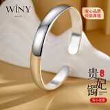 唯一（Winy）银手镯足银9999素圈开口镯子纯银饰品妈妈生日礼物送女友老婆