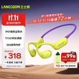 兰士顿 AirWave Pro开放式蓝牙耳机无线骨传导概念2025新款运动跑步无线不入耳骑行超长续航 紫金山
