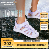 Skechers斯凯奇夏季童鞋女童凉鞋包头护脚透气魔术贴沙滩鞋公主鞋302721L