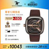 SEVENFRIDAY七个星期五手表M系列方形大表盘瑞表防水时尚手表男自动机械腕表 M2/02