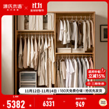 源氏木语 实木衣柜北欧卧室橡木移门收纳衣柜现代简约多功能储物柜 1.4米衣柜升级(高2米)Y00E05