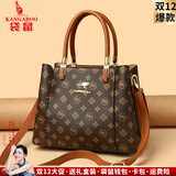 袋鼠卡拉2025新款手提包女士包真皮中年妈妈包大容量斜挎送妈妈母亲节礼物 黄色（礼盒装+手包卡包+长肩带） 大包-底部长29，厚12，高22厘米