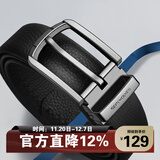 七匹狼男士真牛皮【马蹄型】头层针扣裤腰带情人节礼物送男友老公爸爸 黑色 110cm 可备注120cm
