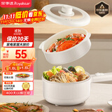 荣事达（Royalstar）电煮锅 家用多功能学生宿舍泡面电火锅蒸煮煎炒锅电热锅小电锅电炒锅带蒸笼 DZG16A家电