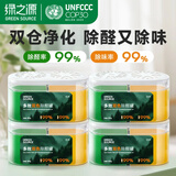 绿之源四代双舱除醛宝多效变色凝胶除甲醛果冻除醛魔盒300g*4罐真除醛