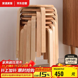 家逸实木凳子家用小板凳时尚简约圆凳可叠放餐椅 免安装加固款6把装
