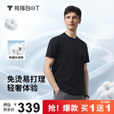 拇指白小T【买1 送1】凉感三代水云棉圆领短袖T恤男女白小丅体恤小白T 【水云棉】黑色男款 2XL