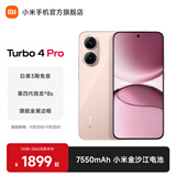 小米【国家补贴】REDMI Turbo4 Pro 新品上市 小米手机 小米5G手机红米turbo 7550mAh长续航电池 粉金色 12GB+512GB