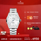 梅花（Titoni）瑞士手表 男士机械表 空中霸王系列 钢带进口腕表83743-S-581礼物