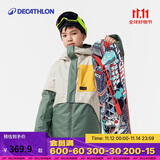 迪卡侬儿童SNB500户外保暖单双板滑雪服绿135 4663855