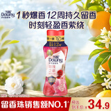 当妮护衣留香珠玫瑰之巅200g 12周持久留香 防异味 99%除菌除螨 易溶