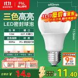 FSL佛山照明LED球泡灯泡大口节能灯泡螺口E27调色款10W