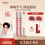 Color Key珂拉琪空气唇釉唇泥丝绒雾面哑光口红女送女友生日礼物R666