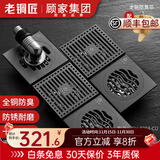 老铜匠（LTJ）地漏全铜防臭枪灰色长条隐形卫生间洗衣机淋浴超薄方形防臭 淋浴2+厨卫2+洗衣机1(带弯头)