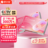 舒尔佳奥利司他胶囊120mg*63粒 减脂减重 减肥药 塑身排油瘦身 治疗肥胖