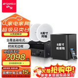 山水（SANSUI）T2 吸顶音响喇叭 5.1家庭影院音响套装 背景音乐客厅 吊顶喇叭 音箱功放家用 T3【900W功放+8吋喇叭*5+8吋炮】