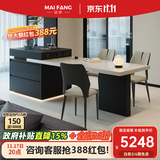 迈纺意式极简可伸缩岛台一体餐桌家用大平层多功能中岛台木纹岩板餐桌 伸缩岛台+餐椅*6 白色岩板【现货秒发】 2.0-2.5m【氛围灯+实木多层板+十年质保】