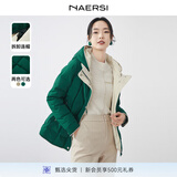 娜尔思（NAERSI）可拆卸连帽短款白鸭绒保暖羽绒服外套女秋冬新款 中绿色 2XL
