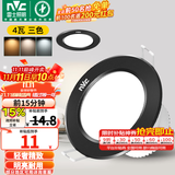 雷士（NVC） led筒灯嵌入式天花灯铝材孔灯轻奢精致工业风客厅背景墙过道灯 【骑士黑】4W三色-开孔75-85mm