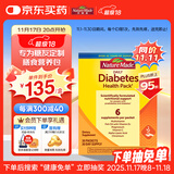 Nature Made天维美糖友健康包营养包 含鱼油维生素D3复合维生素矿物质30包/盒