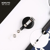 国誉(KOKUYO)进口易拉扣办公商务文具ID证件胸卡安全伸缩扣防翻转伸缩长度60cm 圆型1个 NAFU-R1N
