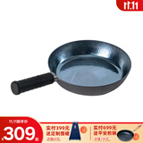 章丘铁锅手工小平底辅食锅煎锅烤肉锅煎蛋锅无涂层物理不粘锅炒锅平底锅 烤蓝铁把 28cm