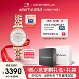 安普里奥·阿玛尼（Emporio Armani）手表女生 满天星时尚镶钻石英腕表生日礼物送女友AR11244