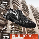 李宁扶摇 2.0丨跑步鞋男鞋透气复古老爹鞋运动鞋ARXU001