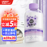 优洁士羊毛衫缩水还原恢复剂300ml*1瓶毛衣羊绒毛呢蓬松柔顺液