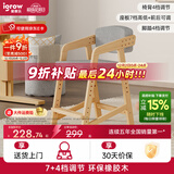 爱果乐（IGROW）儿童学习椅可升降进口实木座椅宝宝小学生椅写字椅儿童餐椅成长椅 橡阳椅（11档调节）原木灰