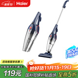 海尔（Haier）吸尘器家用手持推杆立式有线吸尘器 二合一强劲大吸力大功率宠物猫毛发清洁除尘机ZL605G