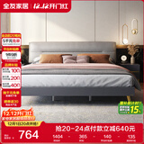 全友家居 主卧室轻奢科技布艺软包靠背床板式床家用高脚双人床1.5x2米
