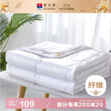 富安娜被子夏凉被学生宿舍夏被可机洗空调被单人夏薄被1.7斤152x210cm