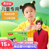 美丽雅儿童一次性手套食品级200只 加厚6-14岁小孩小朋友幼儿宝宝手套