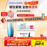 MESMOOTH慕苏美容仪脸部眼部按摩仪提拉紧致家用清洁导出导入仪光子嫩肤送女友 星湖蓝C1Pro