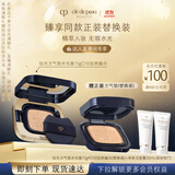 肌肤之钥（CPB）【达人专享】钻光方气垫水光版15g#O10自然偏白生日礼物送女友