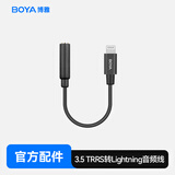 BOYA博雅 音频线 3.5mmTRRS母头转苹果手机Lightning公头麦克风转接线话筒转换线连接线 0.1米 BY-K3
